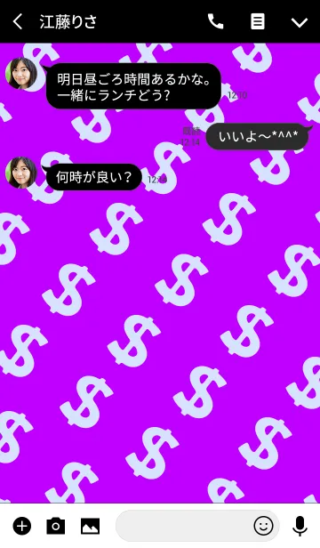 [LINE着せ替え] ギャング ラビット スタイル 3の画像3