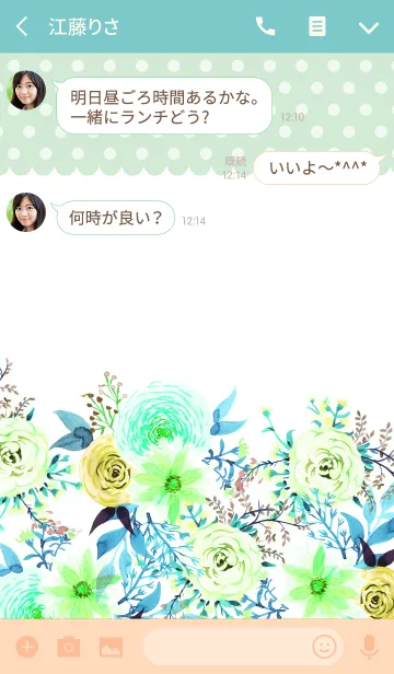 [LINE着せ替え] water color flowers_490の画像3