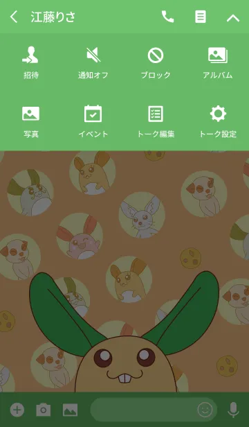 [LINE着せ替え] スプりんの着せかえの画像4