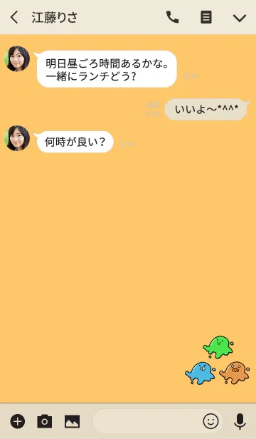 [LINE着せ替え] 可愛いチビスライムオレンジの画像3