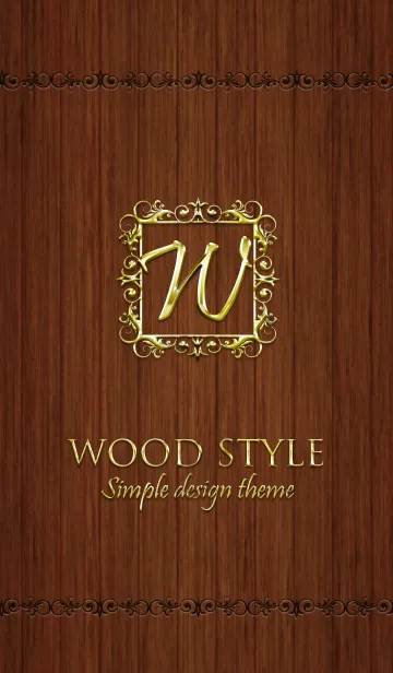 [LINE着せ替え] WOOD STYLE『W』の画像1