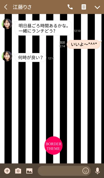 [LINE着せ替え] ボーダーとピンクの画像3