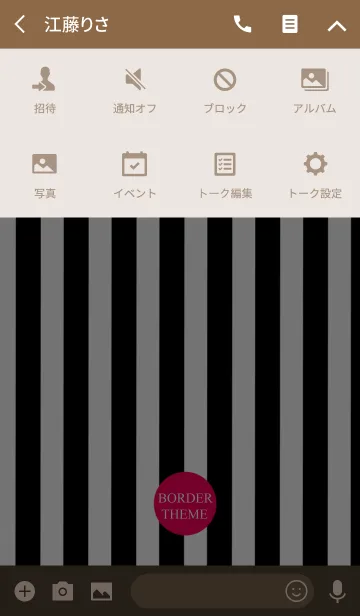 [LINE着せ替え] ボーダーとピンクの画像4