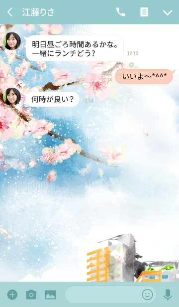 [LINE着せ替え] My springの画像3