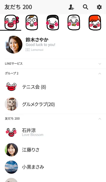 [LINE着せ替え] スマホを開かなくなる着せ替え【37】の画像2