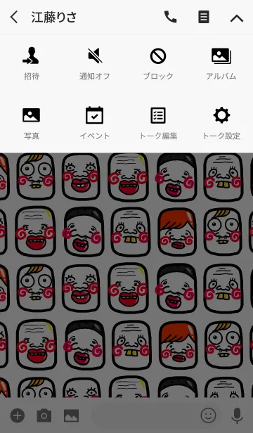 [LINE着せ替え] スマホを開かなくなる着せ替え【37】の画像4