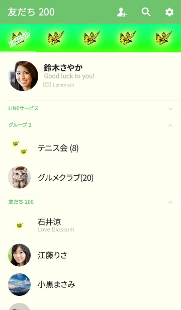 [LINE着せ替え] シンプルグラデーション蝶イエローの画像2