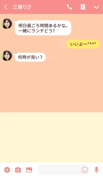 [LINE着せ替え] ＆ チャンス .の画像3