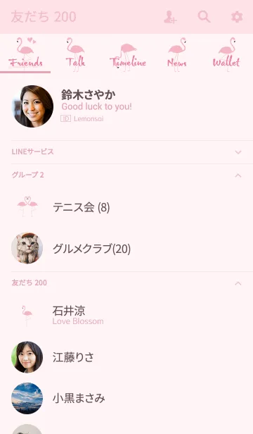 [LINE着せ替え] フラミンゴドリーム Pinkの画像2