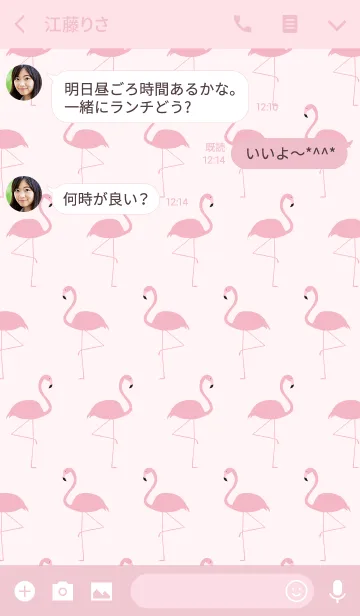 [LINE着せ替え] フラミンゴドリーム Pinkの画像3