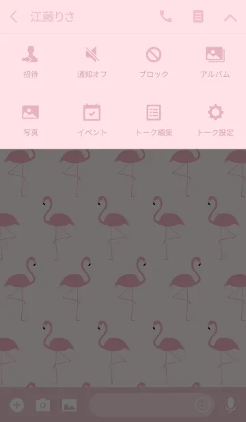 [LINE着せ替え] フラミンゴドリーム Pinkの画像4