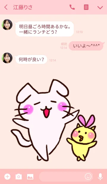 [LINE着せ替え] HAPPY BIRTHDAY！！の画像3