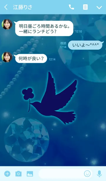 [LINE着せ替え] Little Bluebirdの画像3