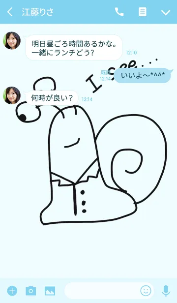 [LINE着せ替え] Mr.Snail Songkranの画像3