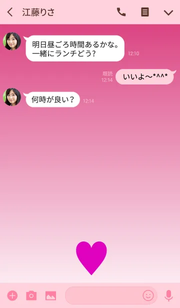 [LINE着せ替え] Pink pink pink heart2の画像3