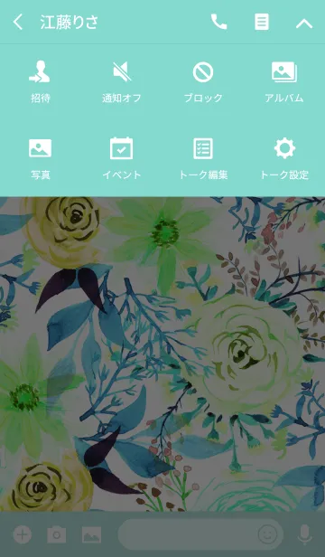 [LINE着せ替え] water color flowers_488の画像4