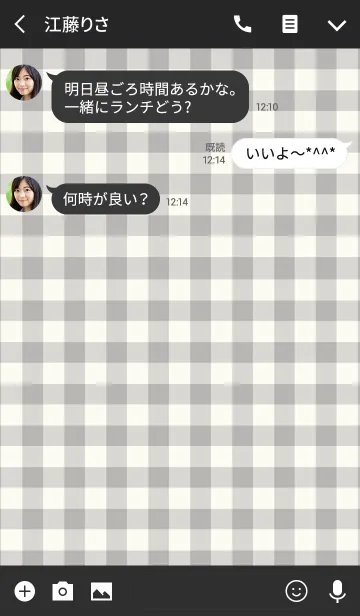 [LINE着せ替え] シンプル グレー チェックのきせかえの画像3