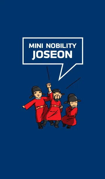 [LINE着せ替え] mini nobility joseonの画像1