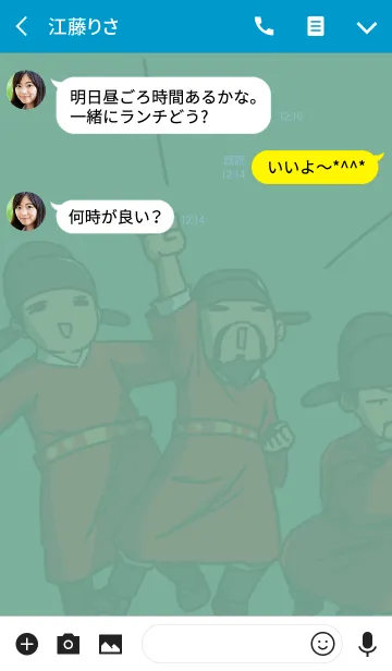 [LINE着せ替え] mini nobility joseonの画像3