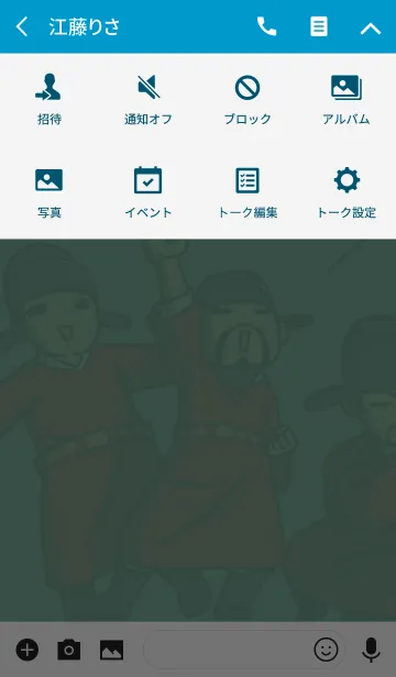 [LINE着せ替え] mini nobility joseonの画像4