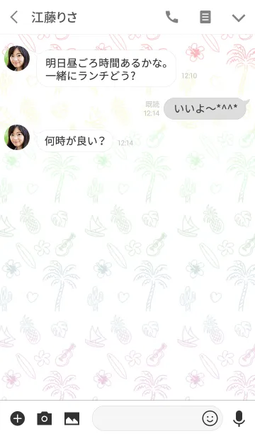 [LINE着せ替え] ALOHA***anuenueの画像3