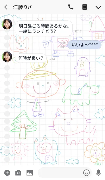 [LINE着せ替え] 方眼紙にかわいい落書きの画像3