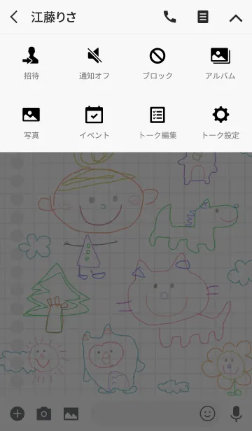 [LINE着せ替え] 方眼紙にかわいい落書きの画像4