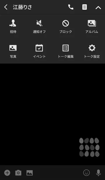 [LINE着せ替え] イースターエッグブラックの画像4