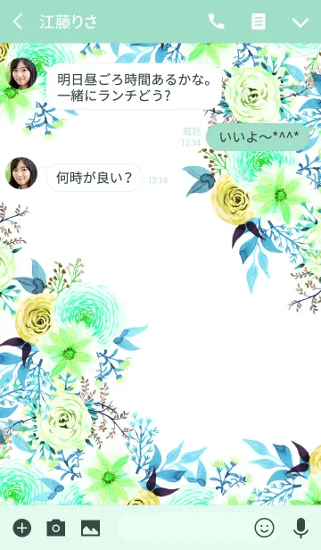 [LINE着せ替え] water color flowers_493の画像3