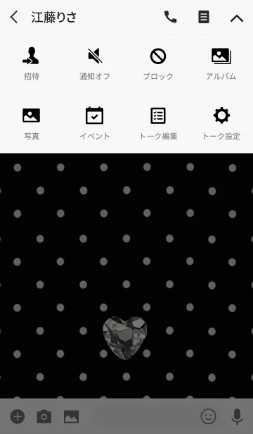 [LINE着せ替え] ハッピーラインストーンの画像4