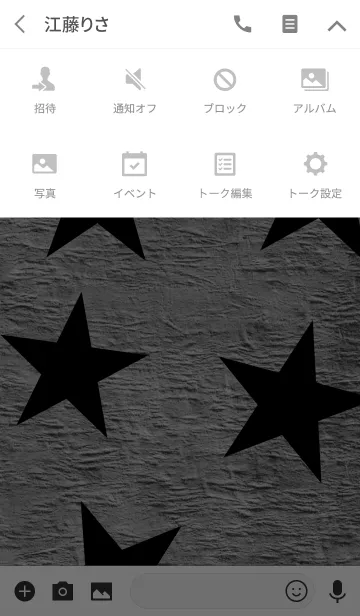 [LINE着せ替え] コンクリート×星の画像4