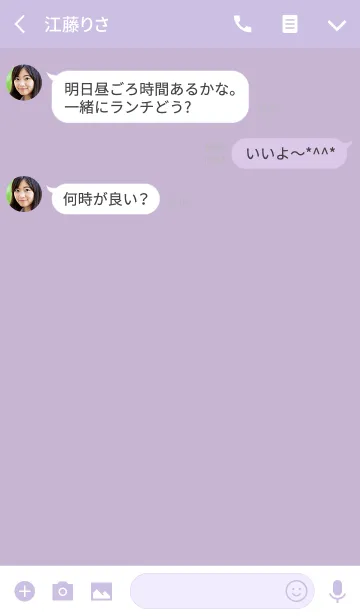 [LINE着せ替え] パープル4 / ラインスクエアの画像3