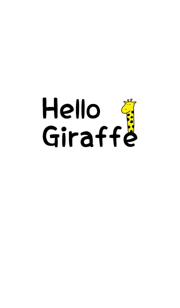 [LINE着せ替え] Hello Giraffe 1の画像1