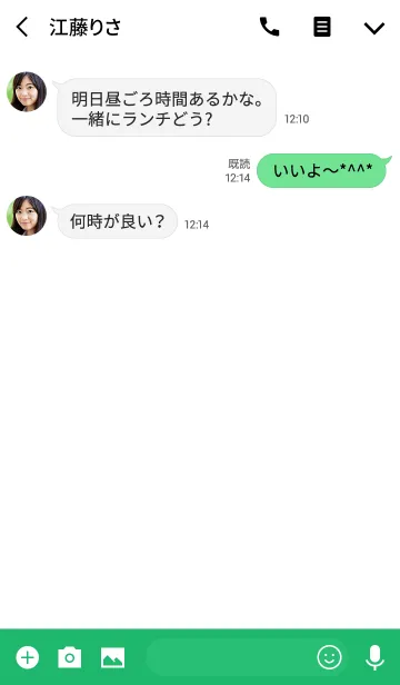 [LINE着せ替え] Hello Giraffe 1の画像3