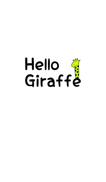 [LINE着せ替え] Hello Giraffe 4の画像1