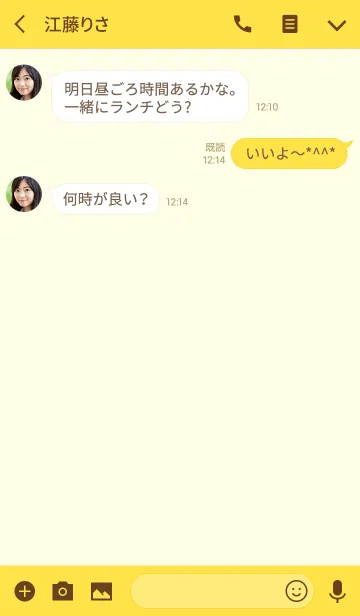 [LINE着せ替え] Hello Giraffe 4の画像3