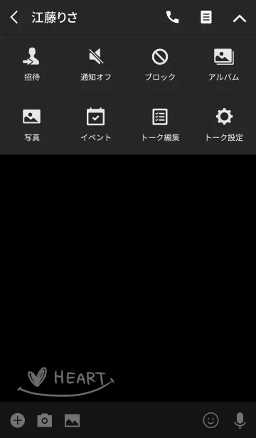 [LINE着せ替え] 見やすい着せかえ ハートverの画像4