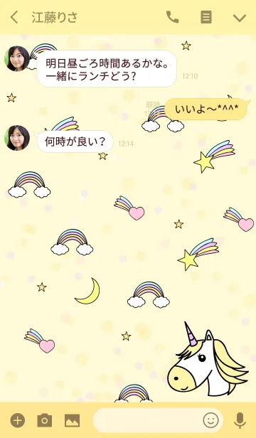 [LINE着せ替え] ユニコーン☆ドリーム パステルイエローの画像3