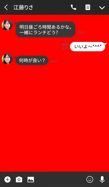 [LINE着せ替え] Super Basic Redの画像3