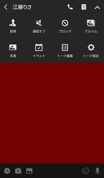 [LINE着せ替え] Super Basic Redの画像4