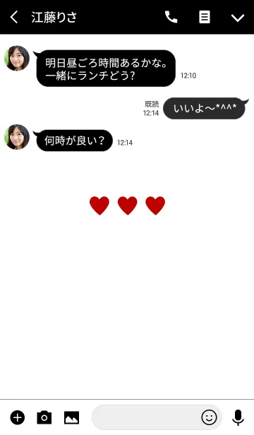 [LINE着せ替え] 韓国語きせかえ 34の画像3