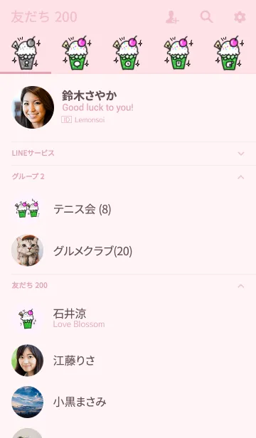 [LINE着せ替え] 韓国語かわいいメロンソーダとアイスの画像2