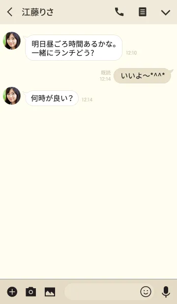 [LINE着せ替え] ファーストフードコースの画像3