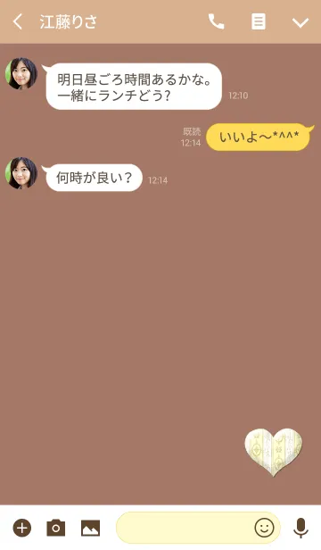 [LINE着せ替え] アンティークおしゃれハートの画像3