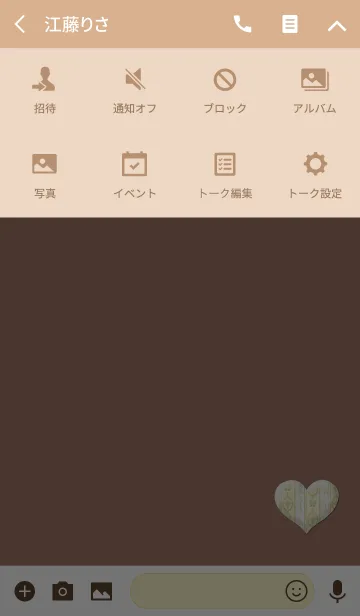 [LINE着せ替え] アンティークおしゃれハートの画像4