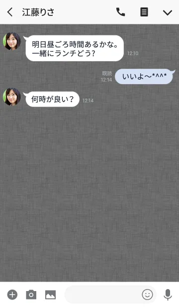 [LINE着せ替え] モノトーンなきせかえの画像3