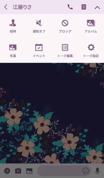 [LINE着せ替え] ahns flowers_071の画像4