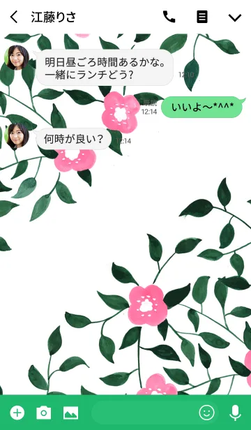 [LINE着せ替え] water color flowers_499の画像3