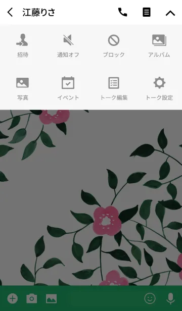 [LINE着せ替え] water color flowers_499の画像4