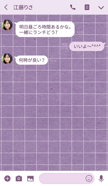 [LINE着せ替え] simple D 031の画像3